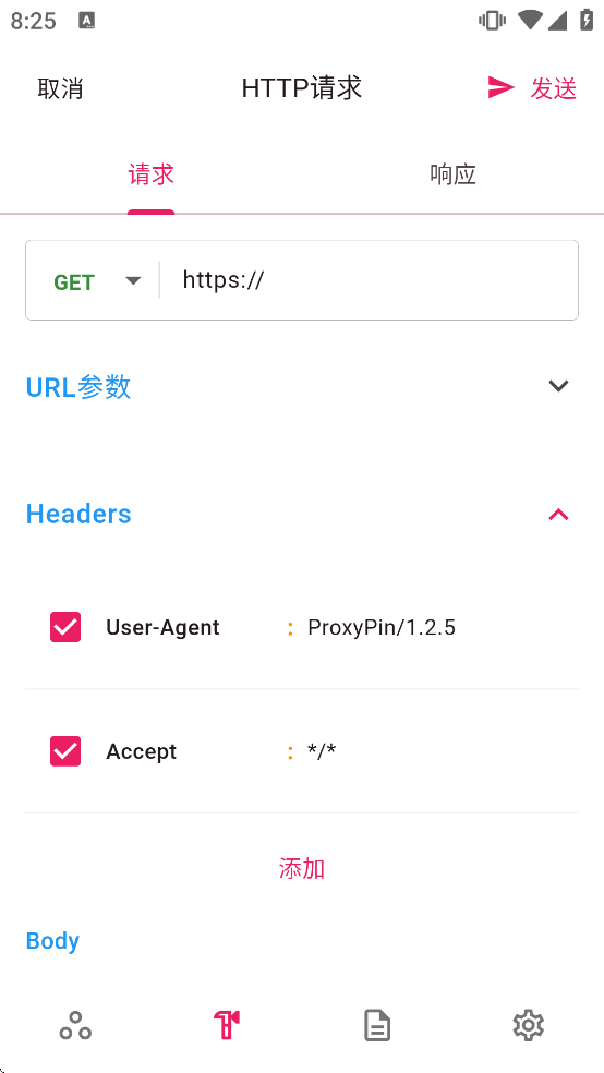 ProxyPin��׿��v1.2.5 ��Ѱ�