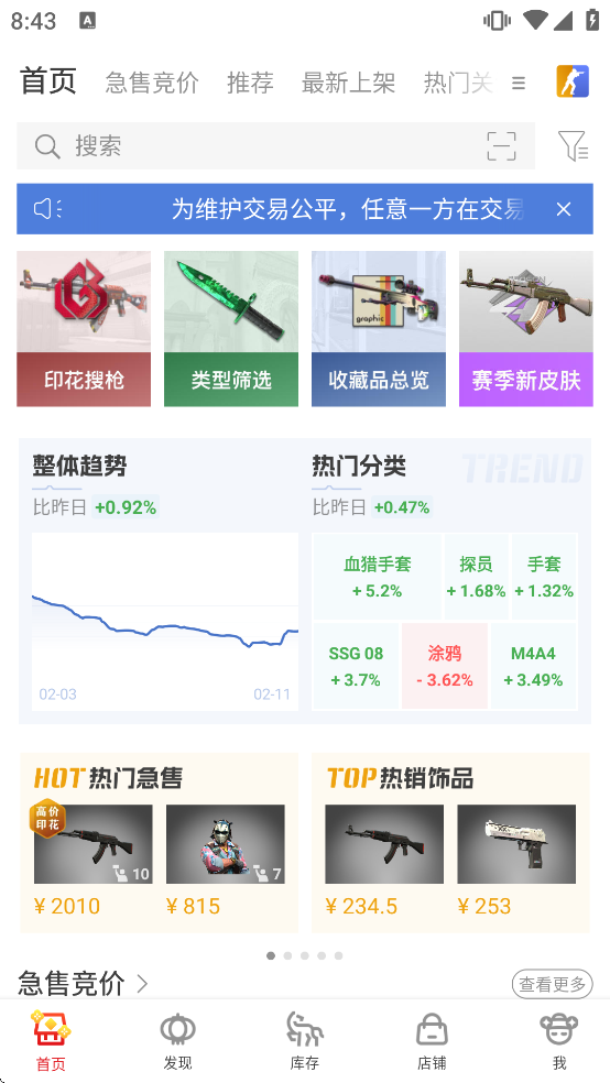 ����BUFFƽ̨����v2.117.1.0 �ٷ�����