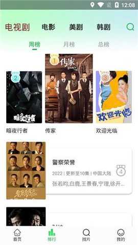 ����Ӱ��app�ٷ���v1.0 ��׿��