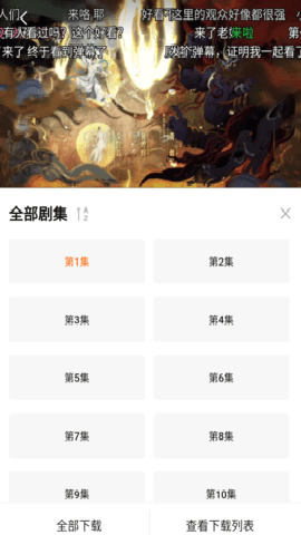 ����Ӱ��app�ٷ���v1.0 ��׿��