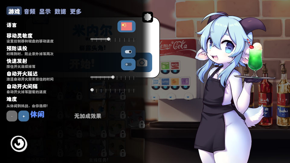 Kemopop�ٷ�����v1.14.9 ��׿��