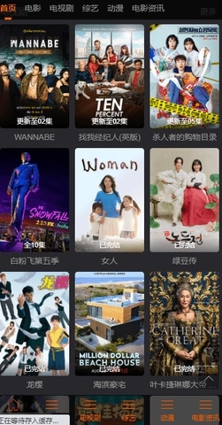 a�۲��۲�app����(�۲�ӰԺ)v2.0.41.0 ��׿��