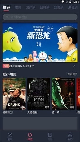 a�۲��۲�app����(�۲�ӰԺ)v2.0.41.0 ��׿��