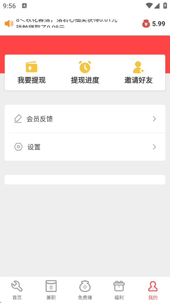 ս��ӰԺ����������İ氲װv1.1.406 ��׿��