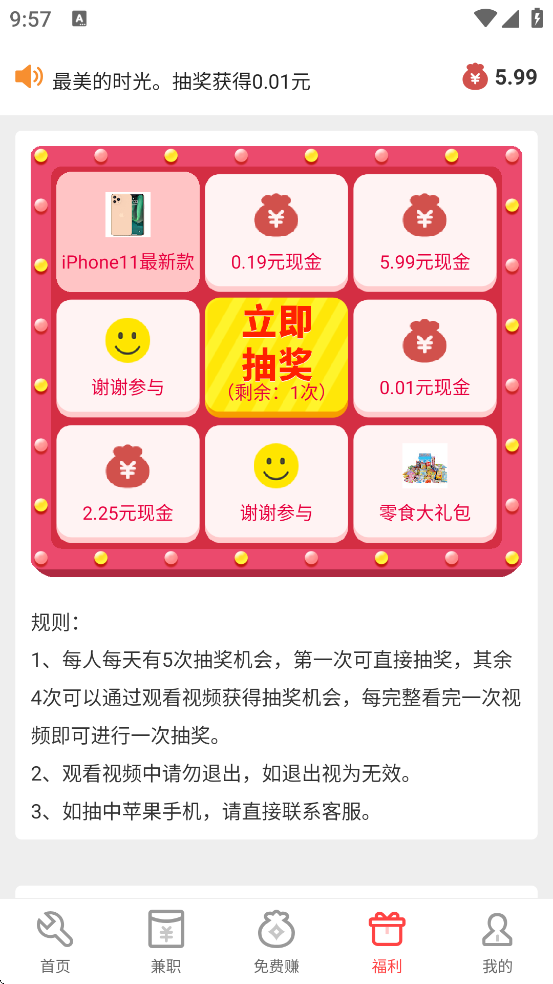 ս��ӰԺ����������İ氲װv1.1.406 ��׿��