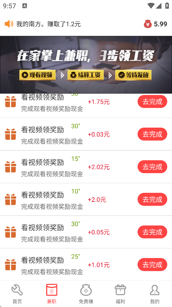 ս��ӰԺ����������İ氲װv1.1.406 ��׿��