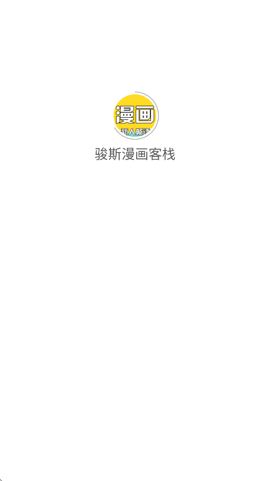 ��˹����app���ذ�װ��׿�棨��˹������ջ��v1.0.0 ���°�