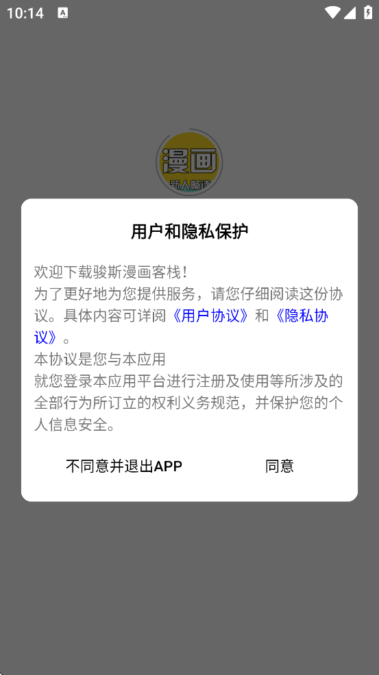 ��˹����app���ذ�װ��׿�棨��˹������ջ��v1.0.0 ���°�