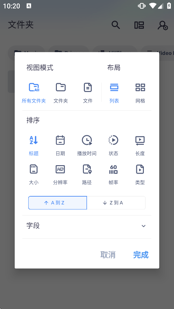 MXPlayerpro����רҵ������v1.99.0 ��Ѱ�