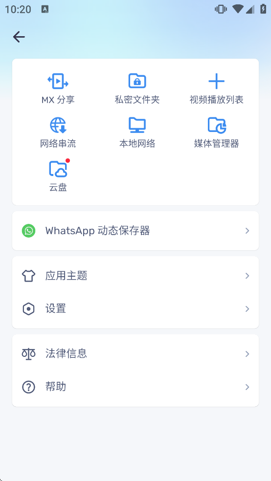 MXPlayerpro����רҵ������v1.99.0 ��Ѱ�