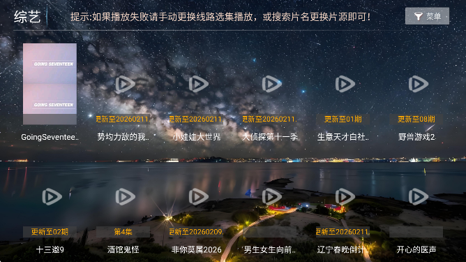 Ҽ��ӰԺ���°����ذ�װv8.6 ��Ѱ�