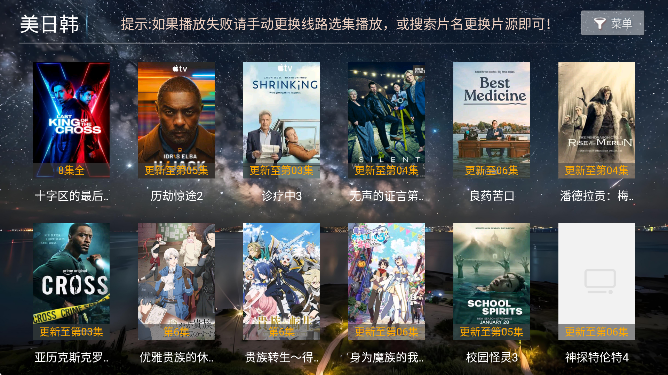 Ҽ��ӰԺ���°����ذ�װv8.6 ��Ѱ�