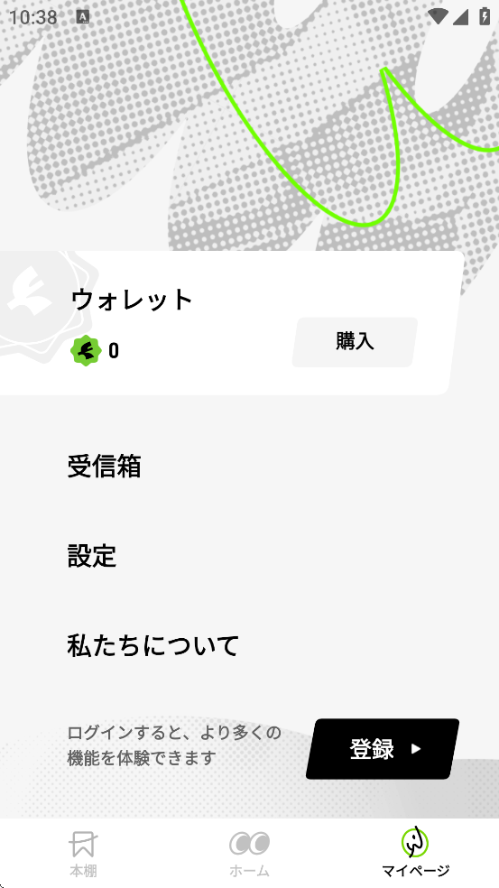 fizzotoon����������׿�����ذ�װv1.3.6 �ֻ���