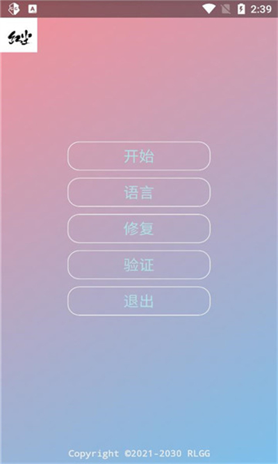 �쳾����ȫ������ָ������v2.0.6 ��׿��