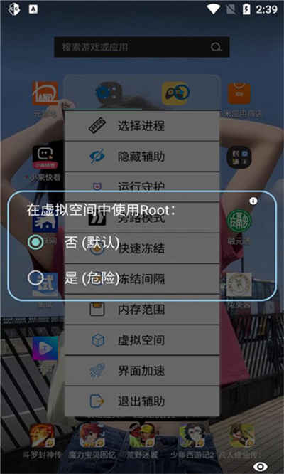 �쳾����ȫ������ָ������v2.0.6 ��׿��