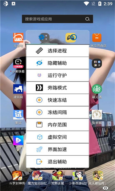 �쳾����ȫ������ָ������v2.0.6 ��׿��