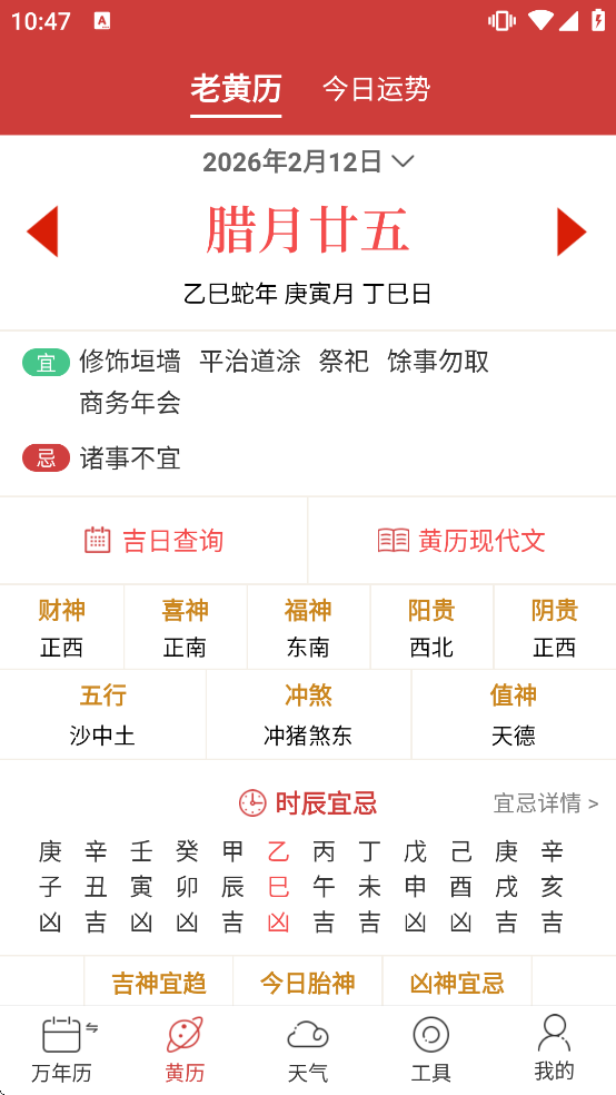 ������ѧ������appv2.8.0 ��׿��