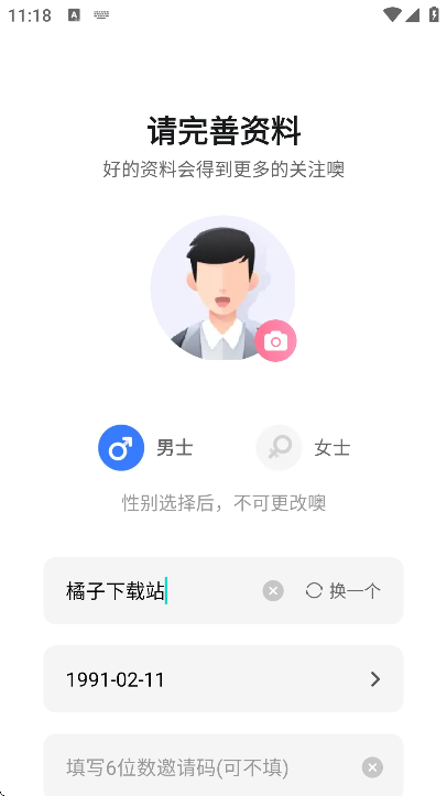 �Ȱ�app�ٷ������°汾v2.3.7 �ֻ���