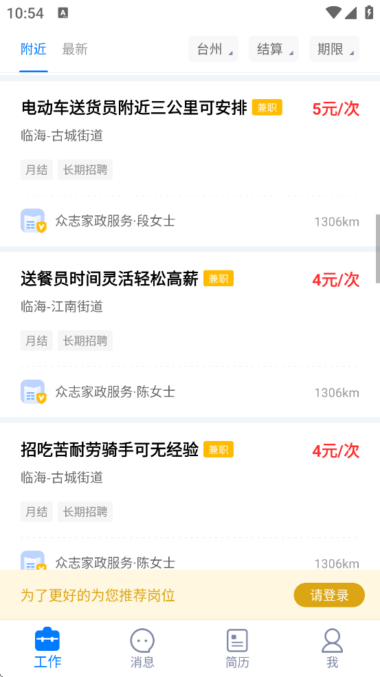 ̨���������������°汾���ذ�װ��С��Ϻ��v9.11.16 �ֻ���