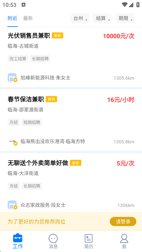 ̨���������������°汾���ذ�װ��С��Ϻ��v9.11.16 �ֻ���