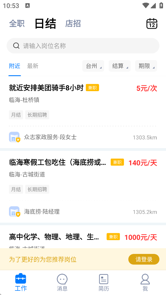 ̨���������������°汾���ذ�װ��С��Ϻ��v9.11.16 �ֻ���