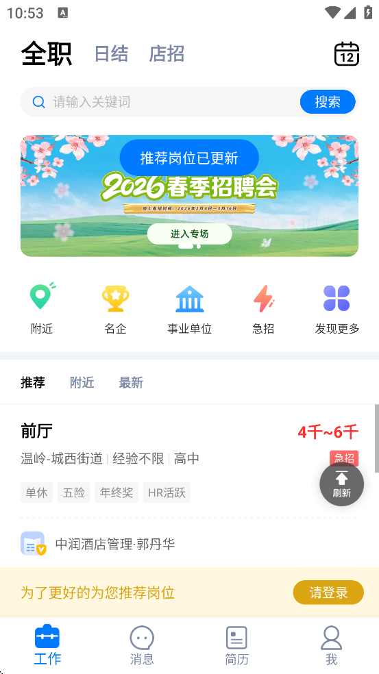 ̨���������������°汾���ذ�װ��С��Ϻ��v9.11.16 �ֻ���