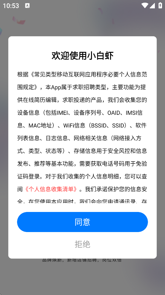 ̨���������������°汾���ذ�װ��С��Ϻ��v9.11.16 �ֻ���