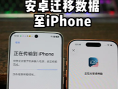 iphone��׿�޷컻����ô���� iphone��׿�޷컻����������
