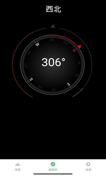 ���θ߶Ȳ��������°�����(GPS���β�����)v4.0 ��׿��