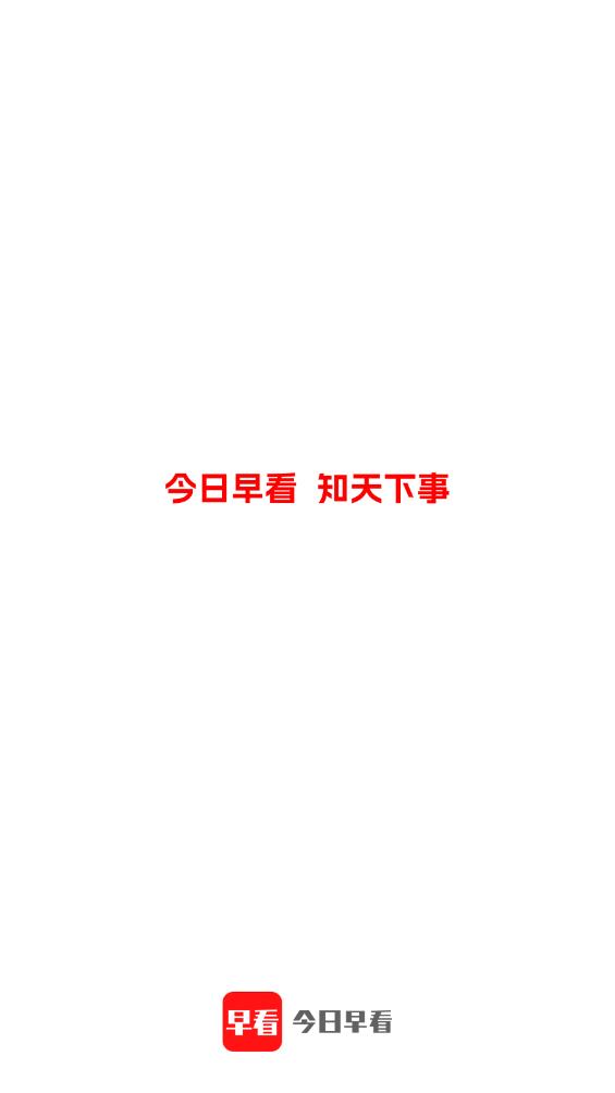 �����翴�������°汾���ذ�װv3.29 �ֻ���