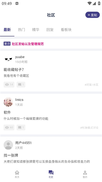 ����֮��app���°�v3.2.3 ��׿��