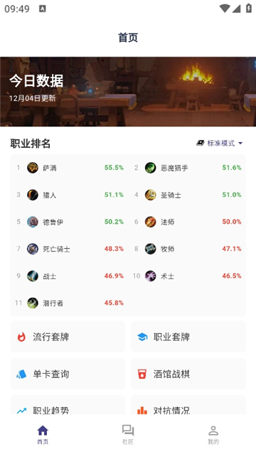 ����֮��app���°�v3.2.3 ��׿��