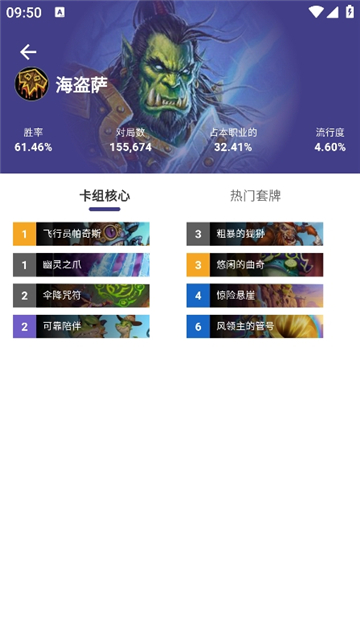 ����֮��app���°�v3.2.3 ��׿��