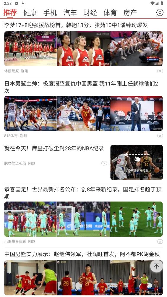 �����翴�������°汾���ذ�װv3.29 �ֻ���