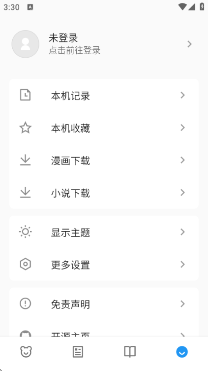 ZAIX��������Դ����app��Ѱ�v1.0.3 ���°�