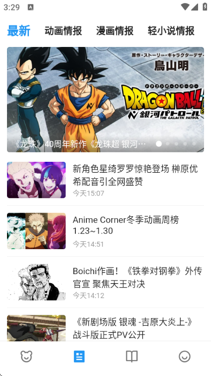 ZAIX��������Դ����app��Ѱ�v1.0.3 ���°�