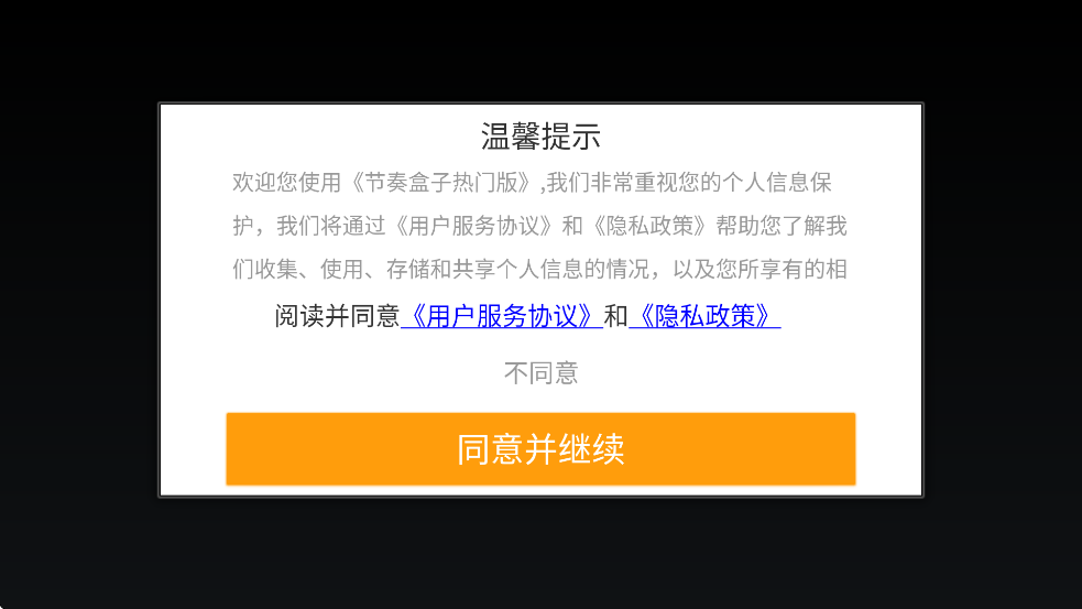 ����������Ű���Ϸ���°汾���ذ�װv1.2 �ֻ���