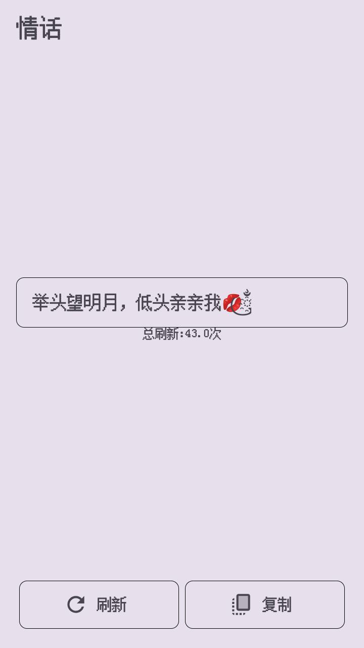 ��������ǽapp�ٷ�������v1.0.0 ��׿��