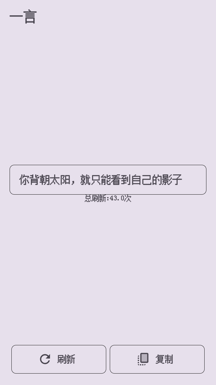 ��������ǽapp�ٷ�������v1.0.0 ��׿��