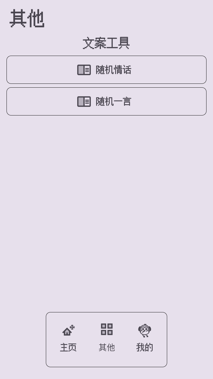 ��������ǽapp�ٷ�������v1.0.0 ��׿��