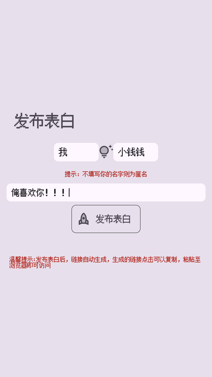 ��������ǽapp�ٷ�������v1.0.0 ��׿��