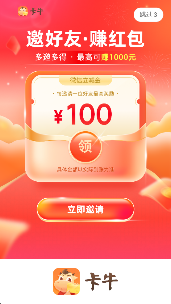 ��ţ���ùܼ����°汾v9.3.3 �ٷ�����