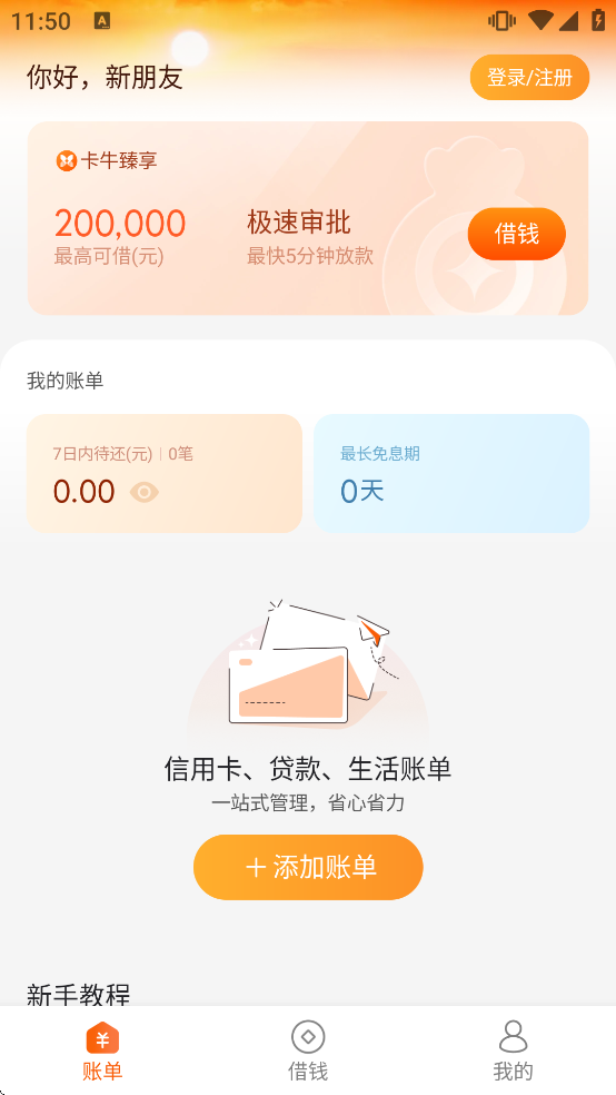 ��ţ���ùܼ����°汾v9.3.3 �ٷ�����