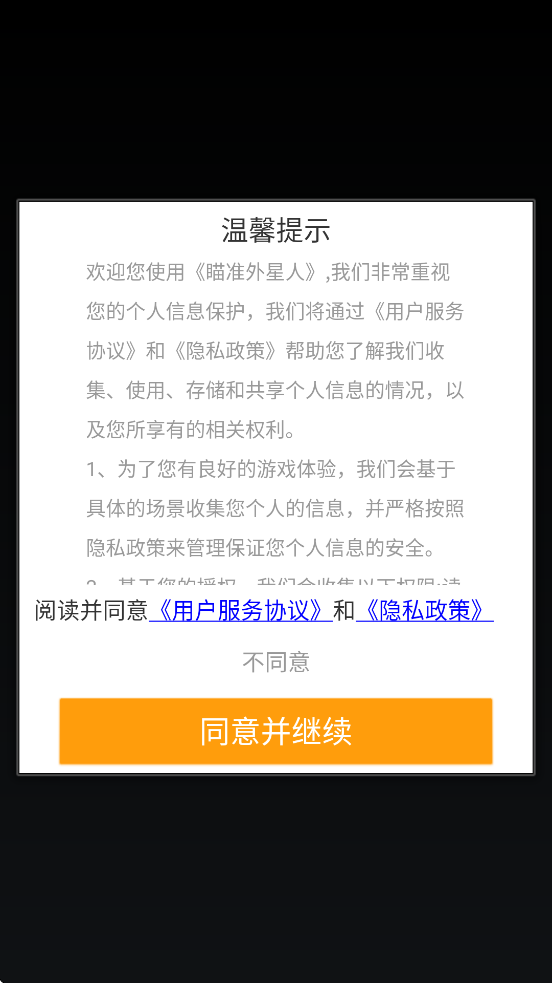 ��׼�������������ذ�װ���°汾v1.4 �ֻ���