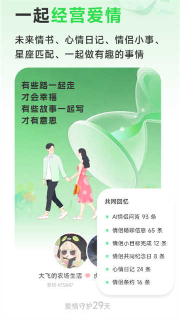 �����������°�����v1.4.3 �ֻ���