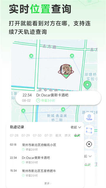 �����������°�����v1.4.3 �ֻ���