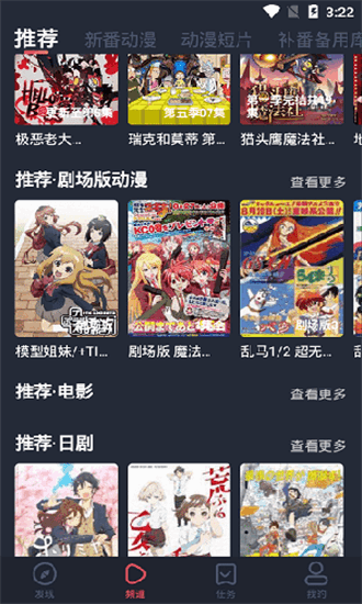 edd��Ԫ�ıܷ��app�������°�v8.7.7 ��׿��