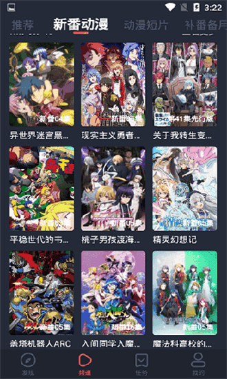 edd��Ԫ�ıܷ��app�������°�v8.7.7 ��׿��