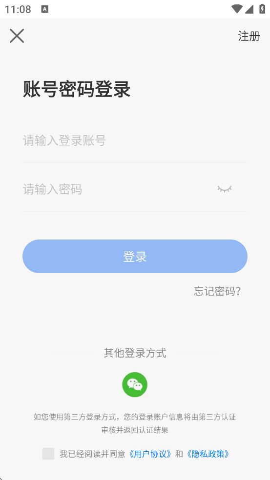 ��ѧ��У�������°汾���ذ�װv3.0.0 ��׿��