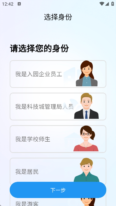 �Ұ�������app�ٷ���v3.0.2 ��׿��